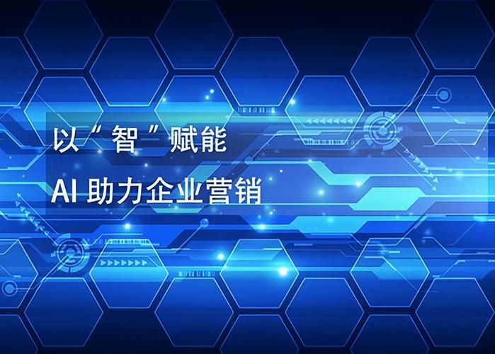 廣告推廣領(lǐng)域技術(shù)驅(qū)動(dòng)型標(biāo)桿,微信廣告/廣告推銷/廣告公司服務(wù)先驅(qū)者