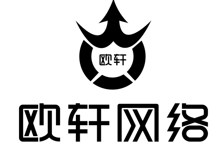 廣州歐軒網(wǎng)絡(luò)科技