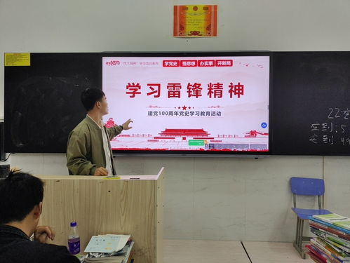 管理工程系開展“學習雷鋒精神，點滴從我做起”主題團日活動